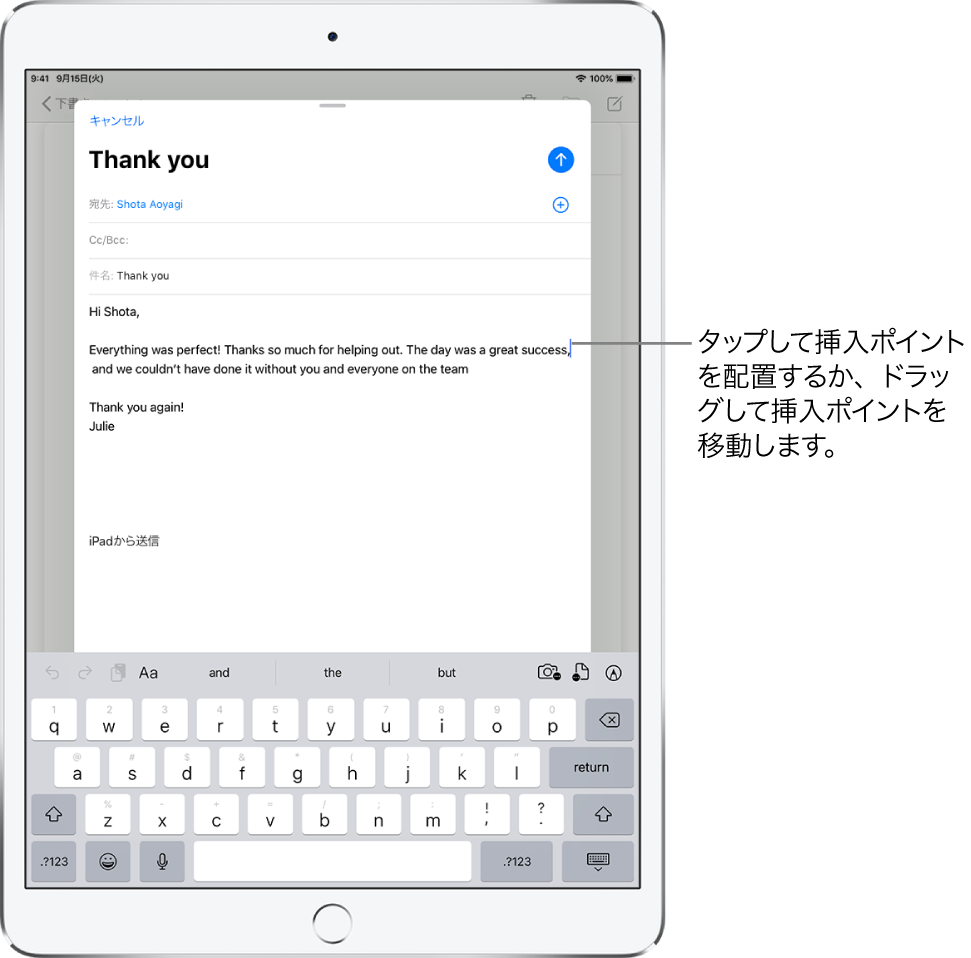 Ipadでテキストを選択する 編集する Apple サポート