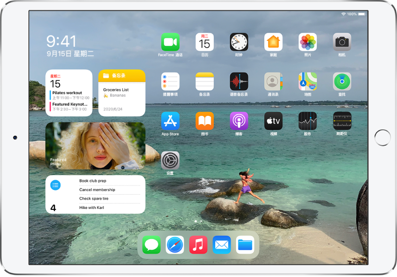 Ipad 使用手册 Apple 支持