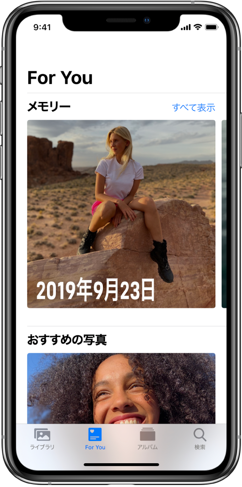 Iphoneの 写真 でメモリーを表示する Apple サポート