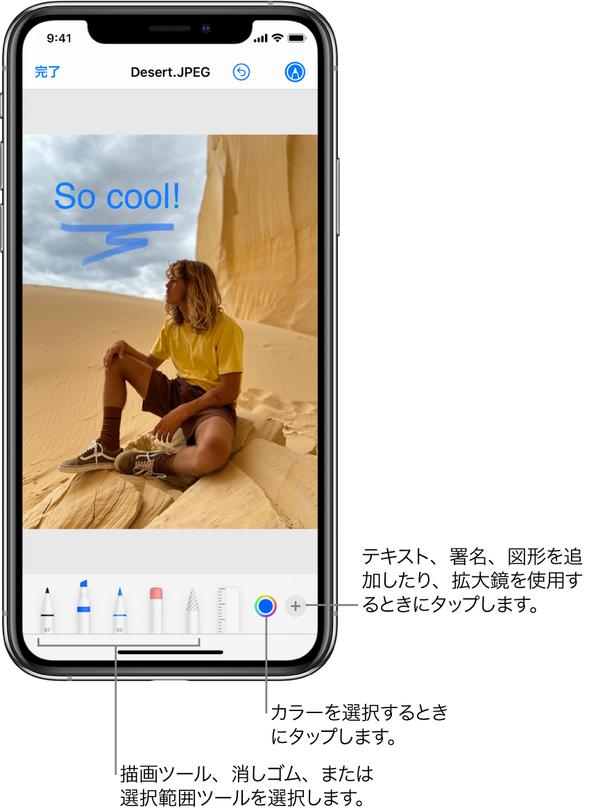 Iphoneでメールに添付ファイルを追加する Apple サポート