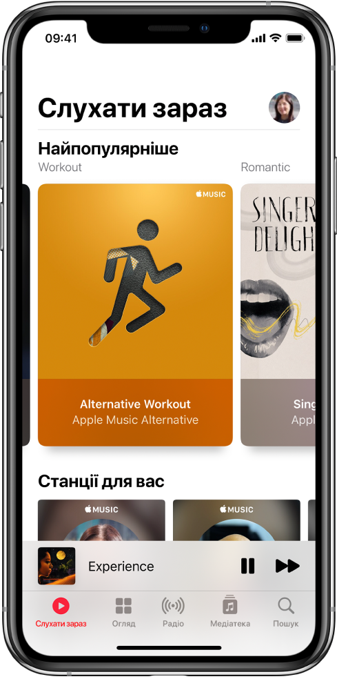 Екран «Слухати зараз» із кнопкою профілю вгорі праворуч. Підбірки «Найкращій вибір» знаходяться нижче. Під розділом «Найкращий вибір» знаходиться розділ «Станції» із двома станціями.