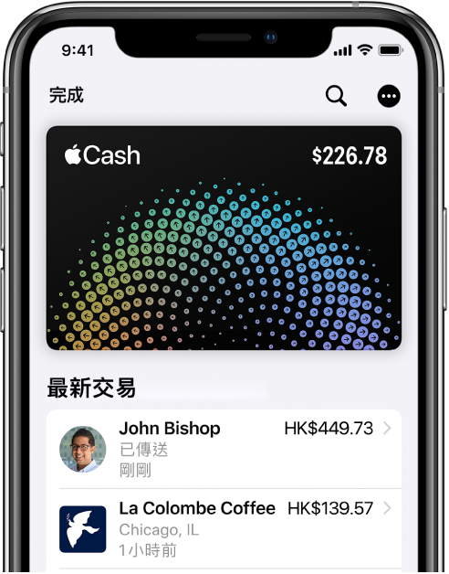 「銀包」中的 Apple Cash 卡,右上角顯示「更多」按鈕,卡下方顯示最近交易記錄。