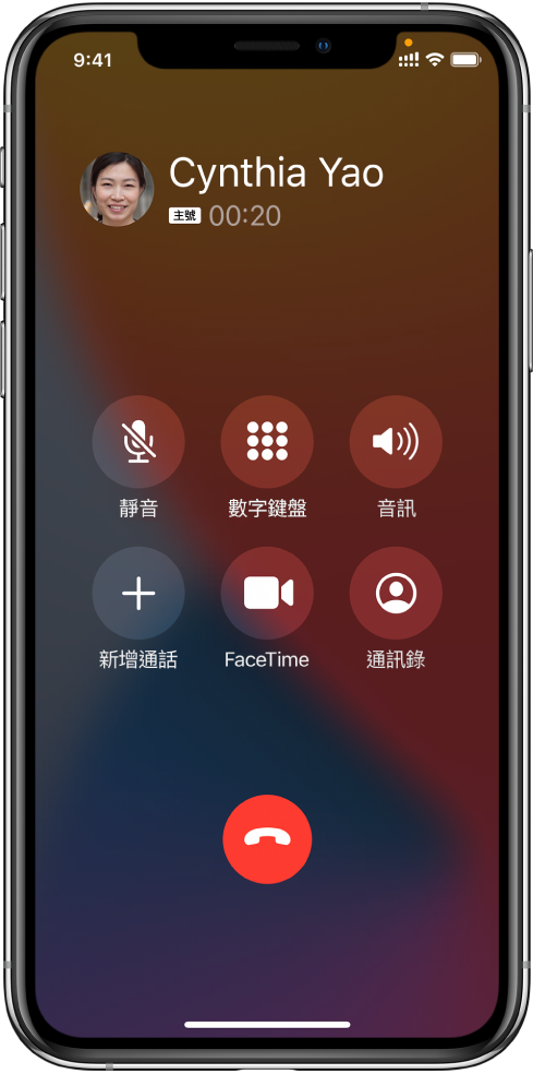 「電話」畫面,顯示你在通話時的選項按鈕。頂端列,由左至右為靜音、數字鍵盤及揚聲器按鈕。底部列,由左至右為新增通話、FaceTime 及通訊錄按鈕。