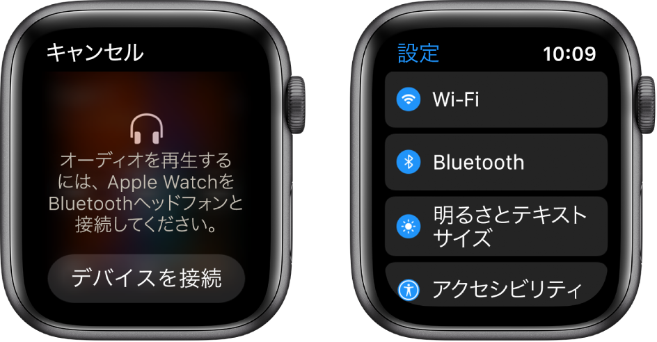 Apple Watchをbluetoothヘッドフォンまたはスピーカーに接続する Apple サポート