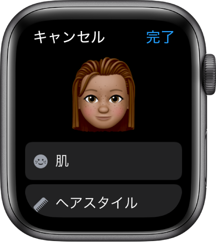 最も欲しかった Apple Watch 文字盤 キャラクター 無料画像の王国 Chd