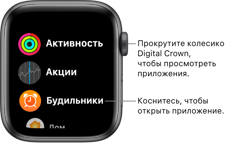 Не устанавливаются приложения на apple watch