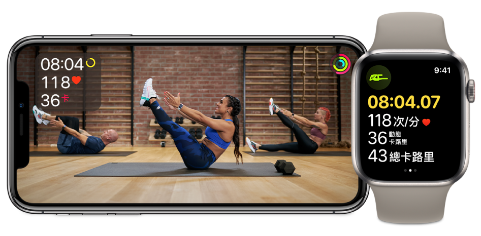 iPhone 和 Apple Watch 上的 Fitness+ 核心體能訓練,顯示剩餘時間、心率和燃燒的卡路里。