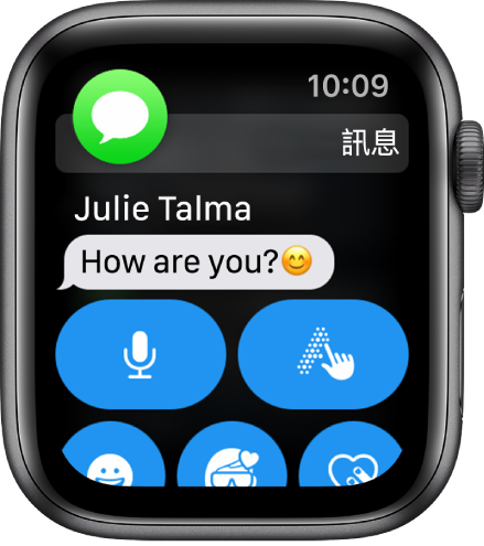 訊息通知,左上角顯示「訊息」圖像,其下方顯示訊息內容。