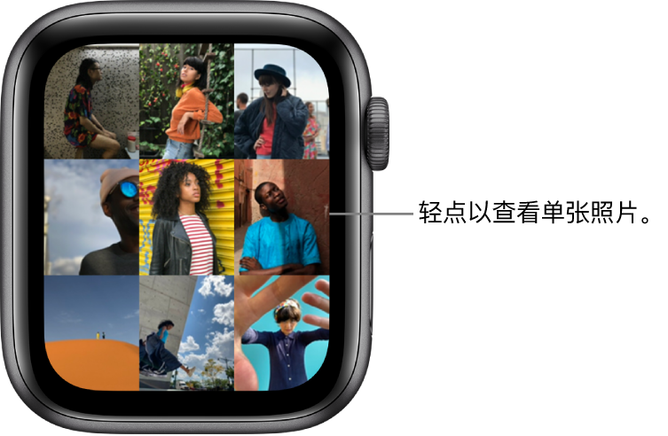 Apple Watch 上“照片” App 的主屏幕,有些照片以网格形式显示。