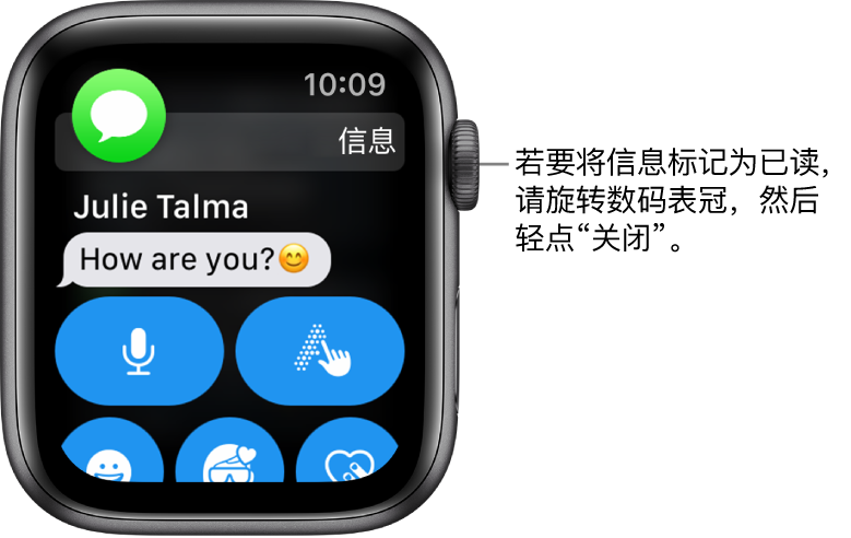 信息通知,其中“信息”图标位于左上方,信息位于其下方。