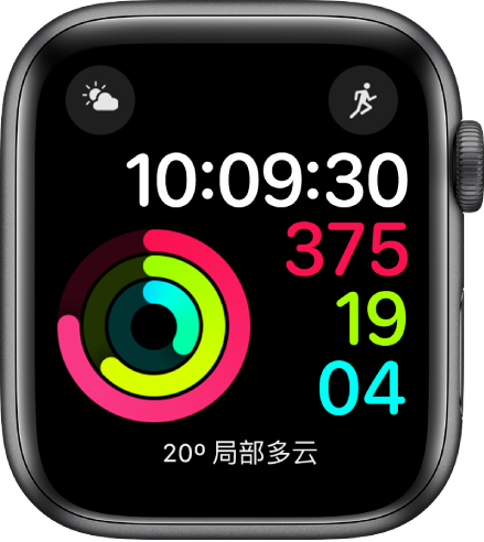 “健身记录数字”表盘显示时间和“活动”、“锻炼”与“站立”目标进度。还有三个复杂功能:天气状况(左上方)、体能训练(右上方)和天气(底部)。