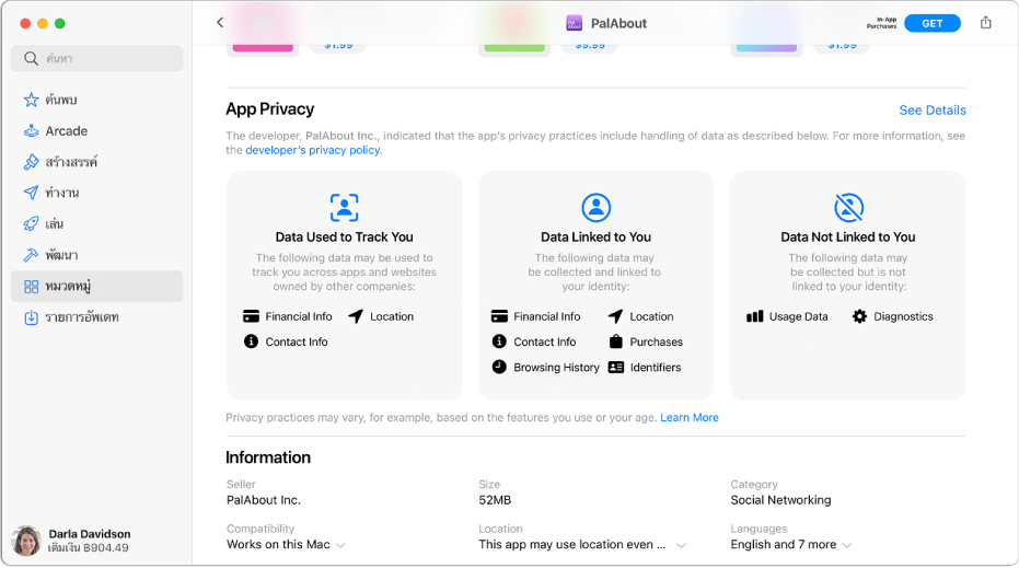 ส่วนหนึ่งของหน้าหลัก Mac App Store ที่แสดงนโยบายความเป็นส่วนตัวของนักพัฒนาแอพที่เลือก: ข้อมูลที่ใช้เพื่อติดตามคุณ ข้อมูลที่เชื่อมโยงกับคุณ และข้อมูลที่ไม่เชื่อมโยงกับคุณ