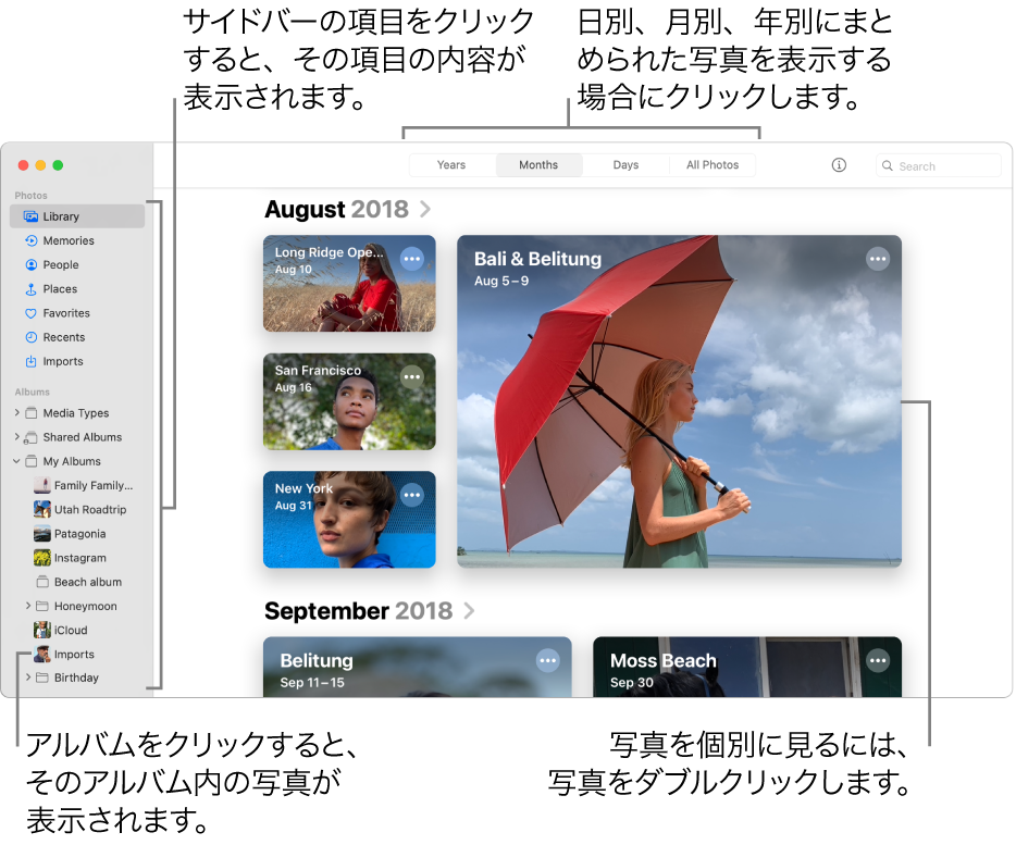 Macの 写真 で写真をブラウズする 表示する Apple サポート