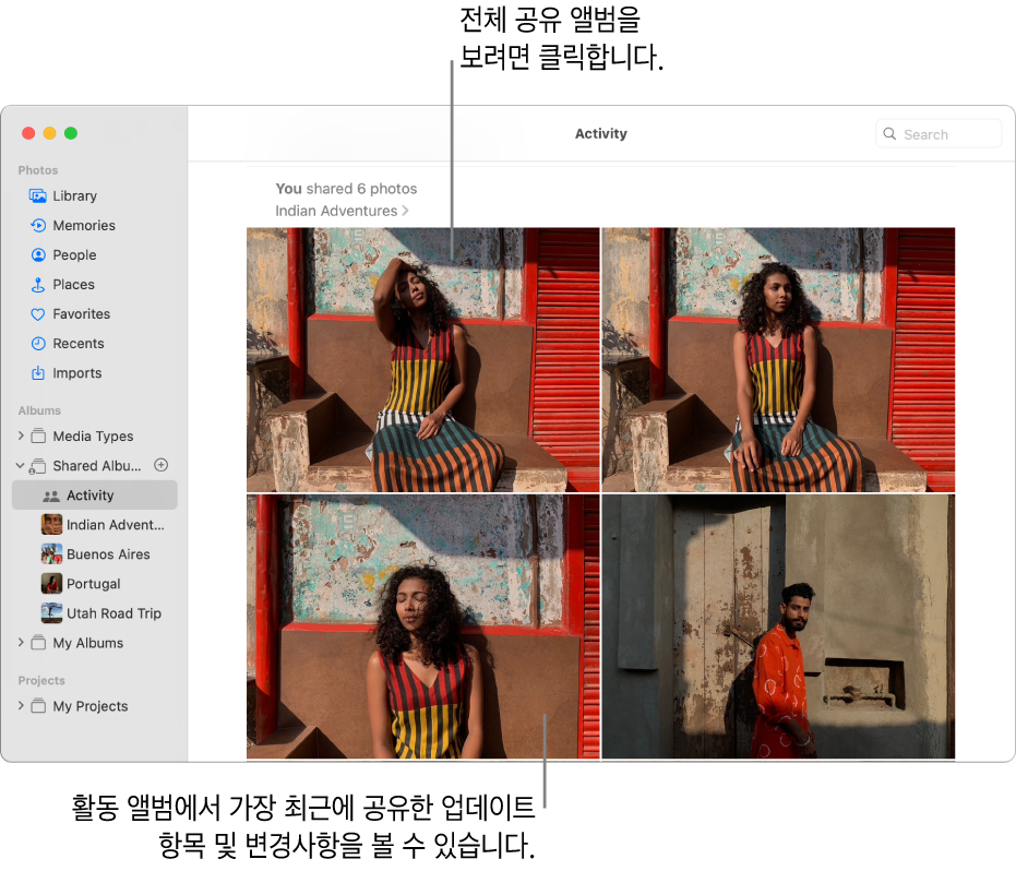 사이드바에 활동이 선택되어 있고 오른쪽에 활동 앨범이 표시된 사진 앱 윈도우.