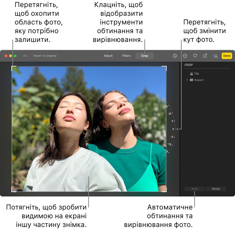 Фото в режимі редагування, на панелі інструментів вибрано «Обтинання», довкола фото прямокутник виділення, колесо нахилу справа від фото, кнопка «Автоматично» внизу справа.