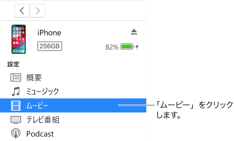 Pcでitunes Storeから映画をレンタルする Apple サポート