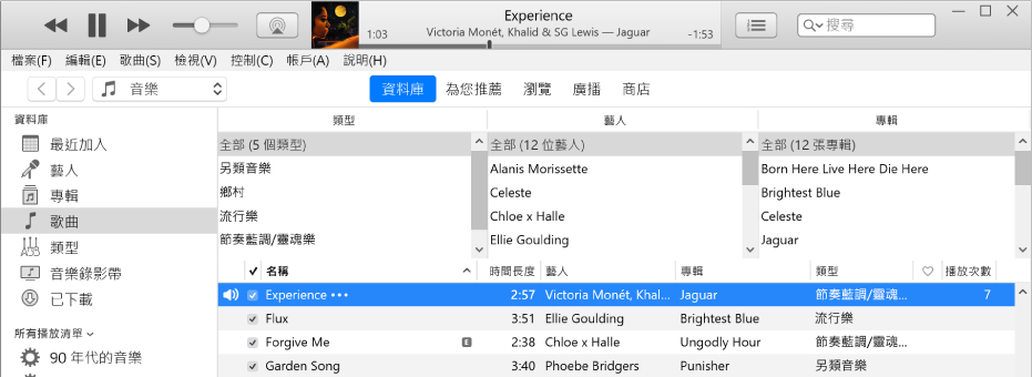 iTunes 主視窗:直欄瀏覽器顯示在側邊欄右側,並在歌曲清單上方。