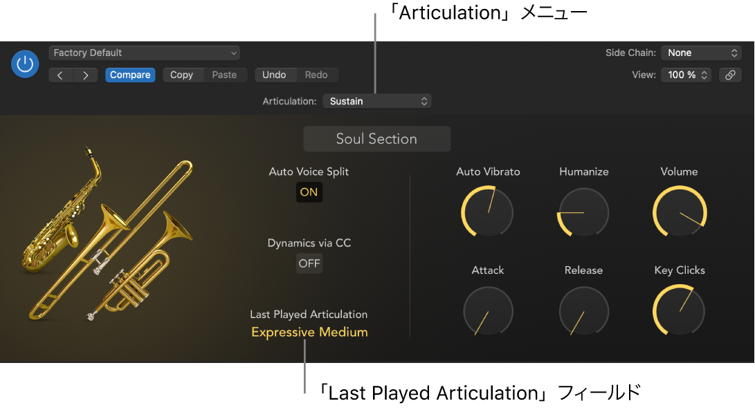 図。「アーティキュレーション」メニューと「Last Played Articulation」フィールドが表示されたソフトウェア音源。