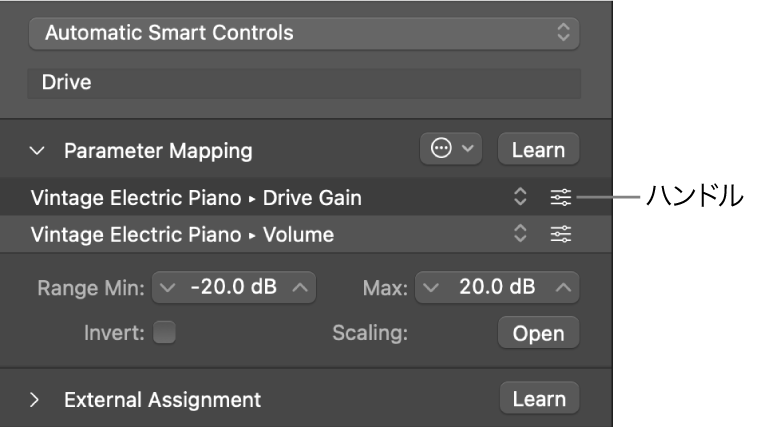 図。マッピングとハンドルが表示された「パラメータマッピング」領域。