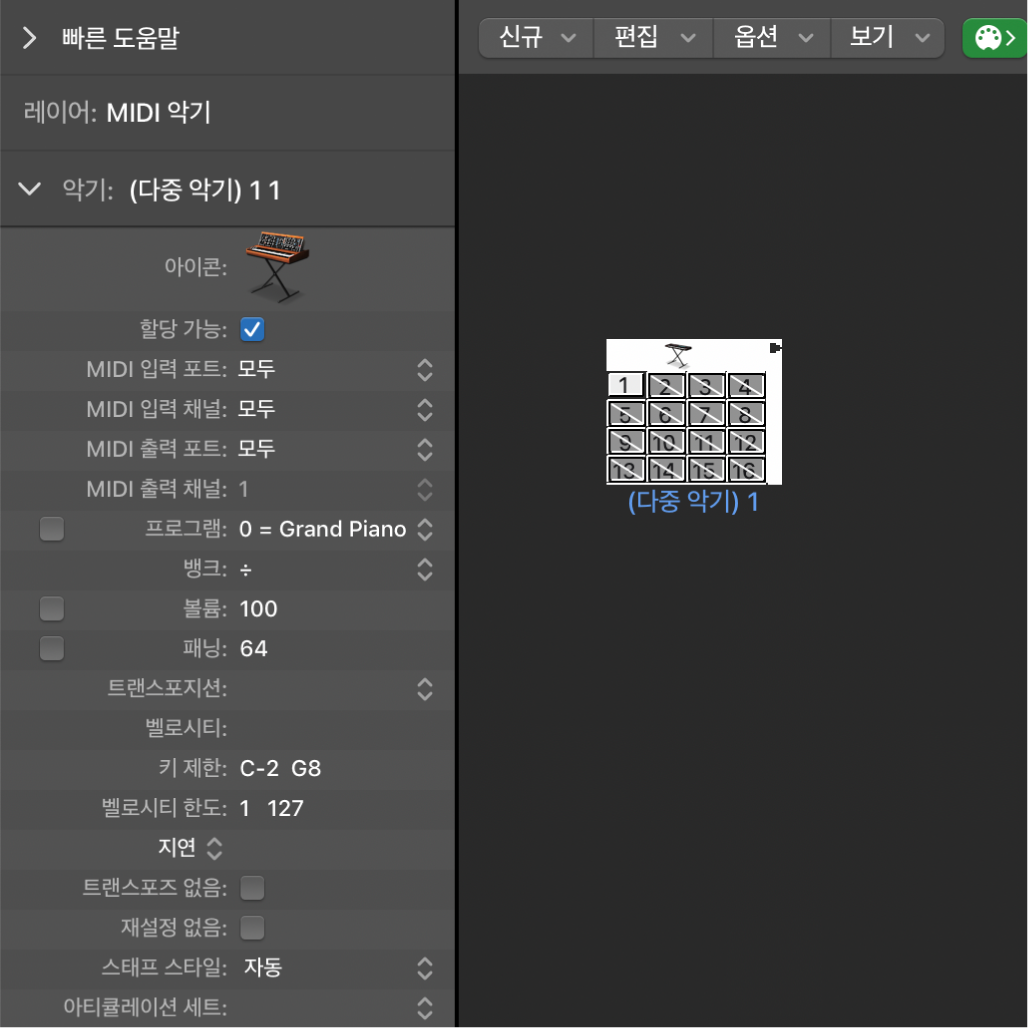 그림. 다중 악기 오브젝트와 해당 인스펙터를 표시한 Environment 윈도우