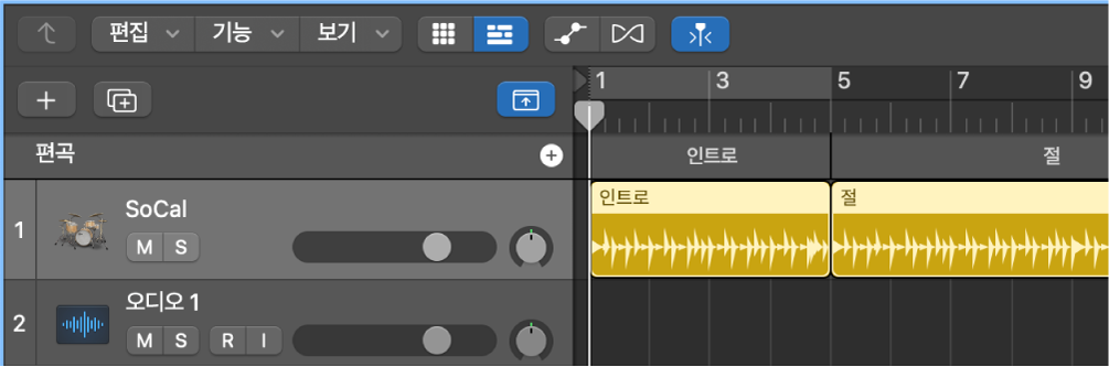 그림. 편곡 마커 5개와 동일하게 5개의 리전이 포함된 Drummer 트랙