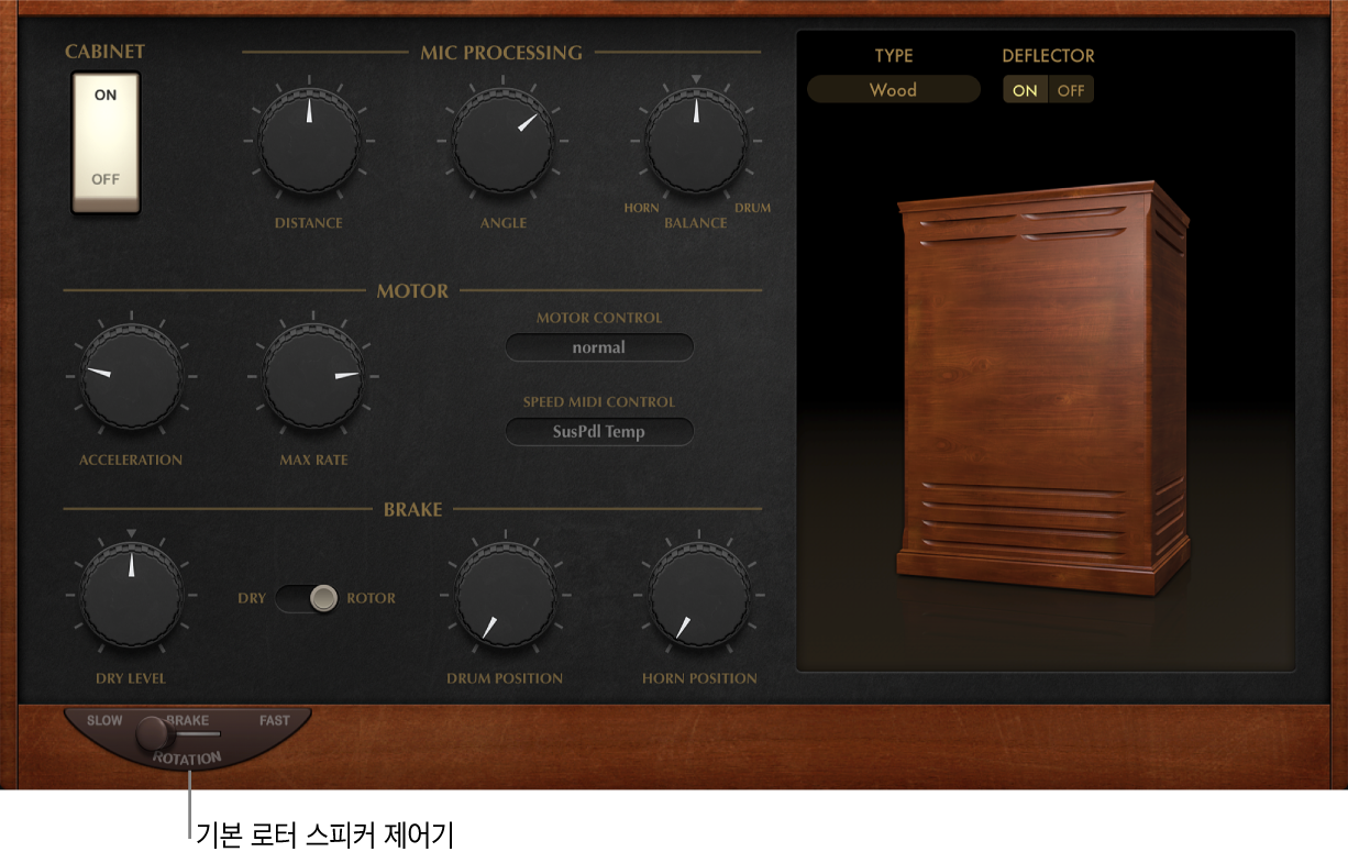 그림. Vintage B3 Rotor Cabinet 윈도우 기본 파라미터,