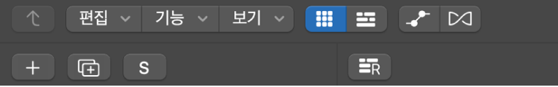 그림. 트랙 영역의 메뉴 막대에 있는 Live Loops 뷰 버튼이 강조되어 보임