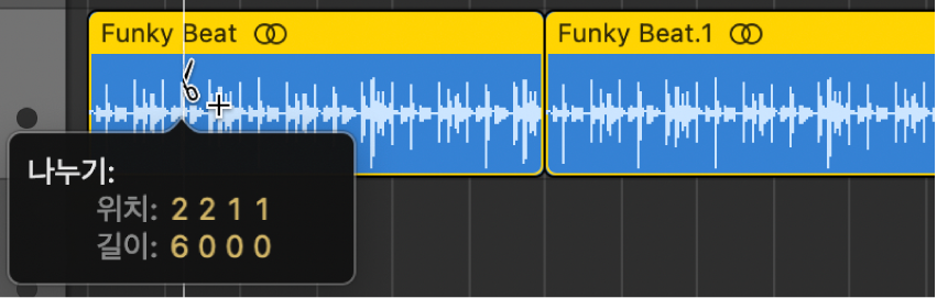그림. 옵션 키를 눌러 유지하는 리전 위에 나타난 가위 도구.
