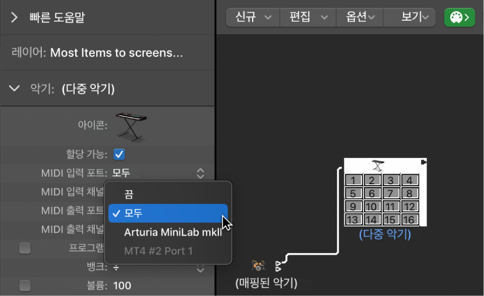 그림. MIDI 출력 옵션이 볼 수 있는 오브젝트 인스펙터의 포트 팝업 메뉴.