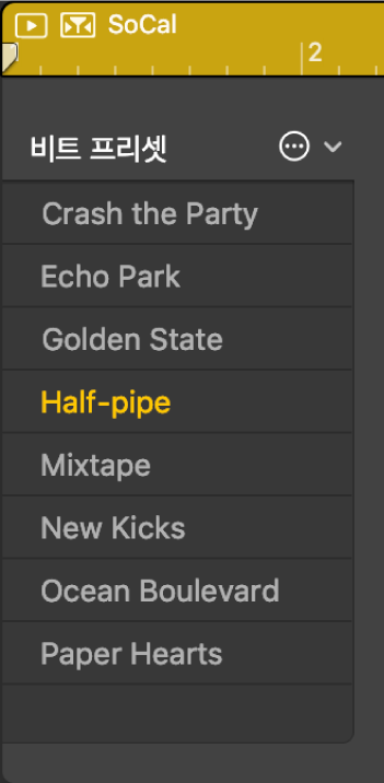그림. Drummer 편집기의 프리셋