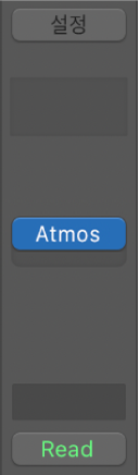 그림. Dolby Atmos 플러그인이 있는 서라운드 마스터 채널 스트립.