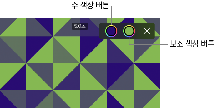 녹색과 파란색으로 구성된 무늬 배경이 있고 오른쪽 상단에 주 색상 및 보조 색상 버튼이 있는 화면 보기.
