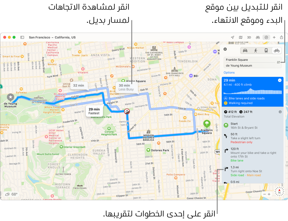خريطة الرياض قوقل