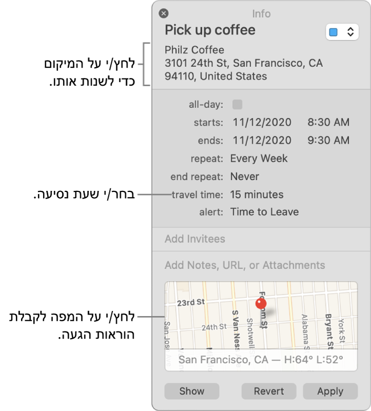 חלון המידע של אירוע כשהמצביע מעל התפריט הקופצני ״זמן הנסיעה״. בחר/י זמן נסיעה מהתפריט הקופצני. לחץ/י על המיקום כדי לשנות אותו. לחץ/י על המפה לקבלת הוראות נסיעה