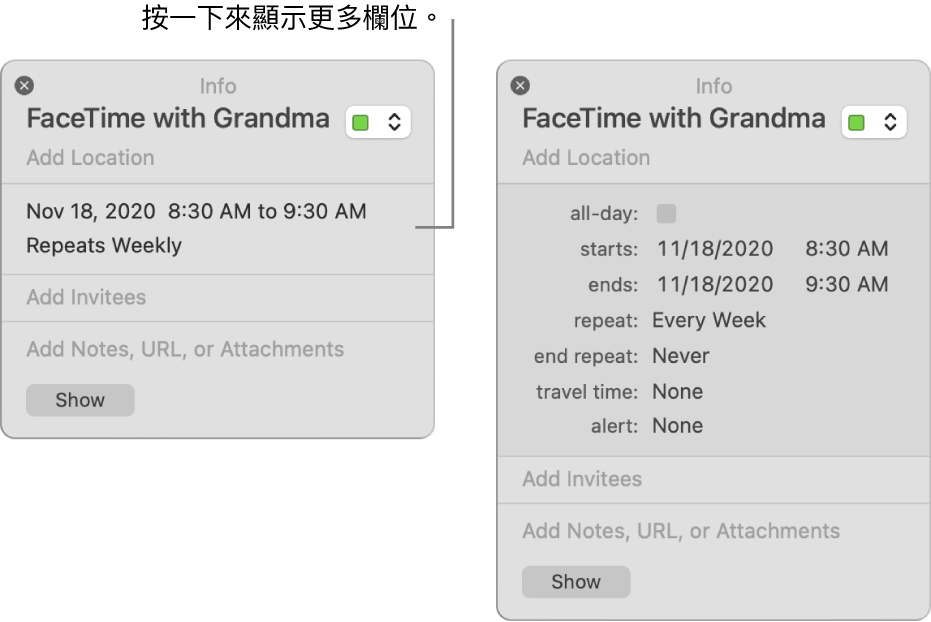 在mac 上的 日曆 中設定或刪除重複行程 Apple 支援