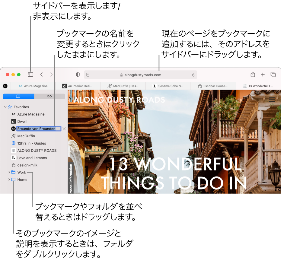 Safariウインドウ。サイドバーにブックマークが表示されていて、編集用に1件のブックマークが選択されています。
