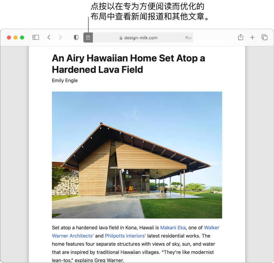 “阅读器”中的文章,所有广告和导航已被去除。