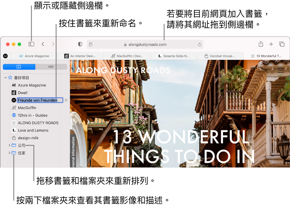 Safari 顯示側邊欄中的書籤,並已選取一個書籤進行編輯。