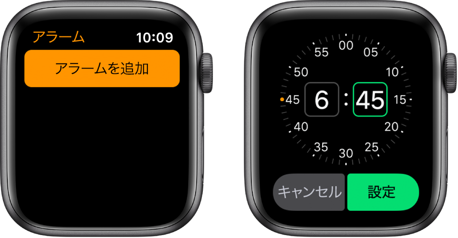 Apple Watchにアラームを追加する Apple サポート