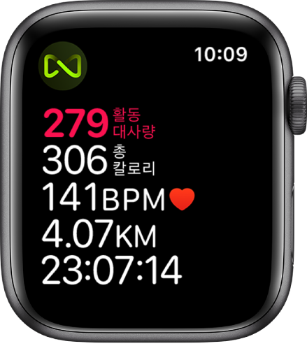 러닝머신 운동 세부 정보를 표시하는 운동 화면. 왼쪽 상단 모서리에 있는 기호는 Apple Watch가 러닝머신에 무선으로 연결되어 있음을 나타냄.