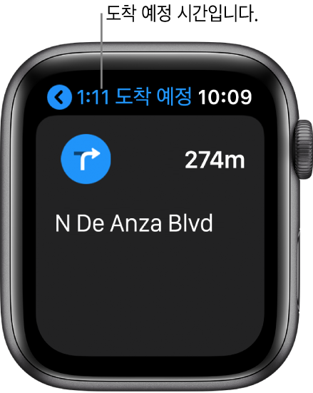 지도 앱의 왼쪽 상단에 도착 예정 시간, 다음 턴을 했을 때 나오는 거리의 이름 및 턴을 하기 전까지의 거리가 표시됨.