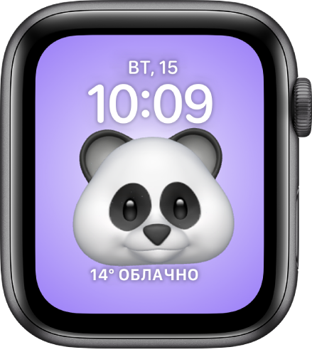 Циферблат Memoji, для которого можно выбрать персонаж Memoji. Внизу показано расширение. Чтобы оживить персонажа, коснитесь циферблата. Дата и время находятся вверху, а расширение «Погода» — внизу.