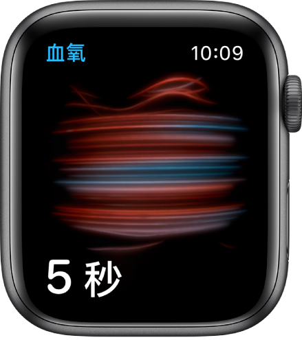 在apple Watch 仅限apple Watch Series 6 上测量血氧水平 Apple 支持