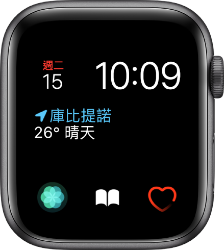 您可以在「組合」錶面調整錶面的顏色。它會在頂部附近顯示時間和日期,在中間顯示「天氣狀況」的複雜功能,以及在底部顯示三個子刻度盤的複雜功能:「呼吸」、「有聲書」和「心率」。