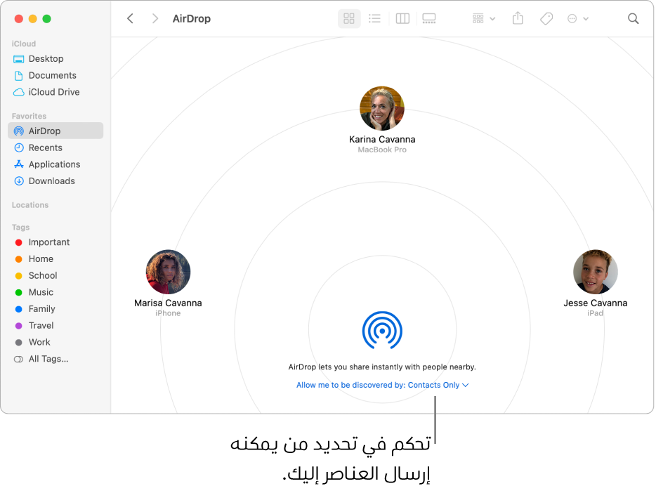 نافذة AirDrop.