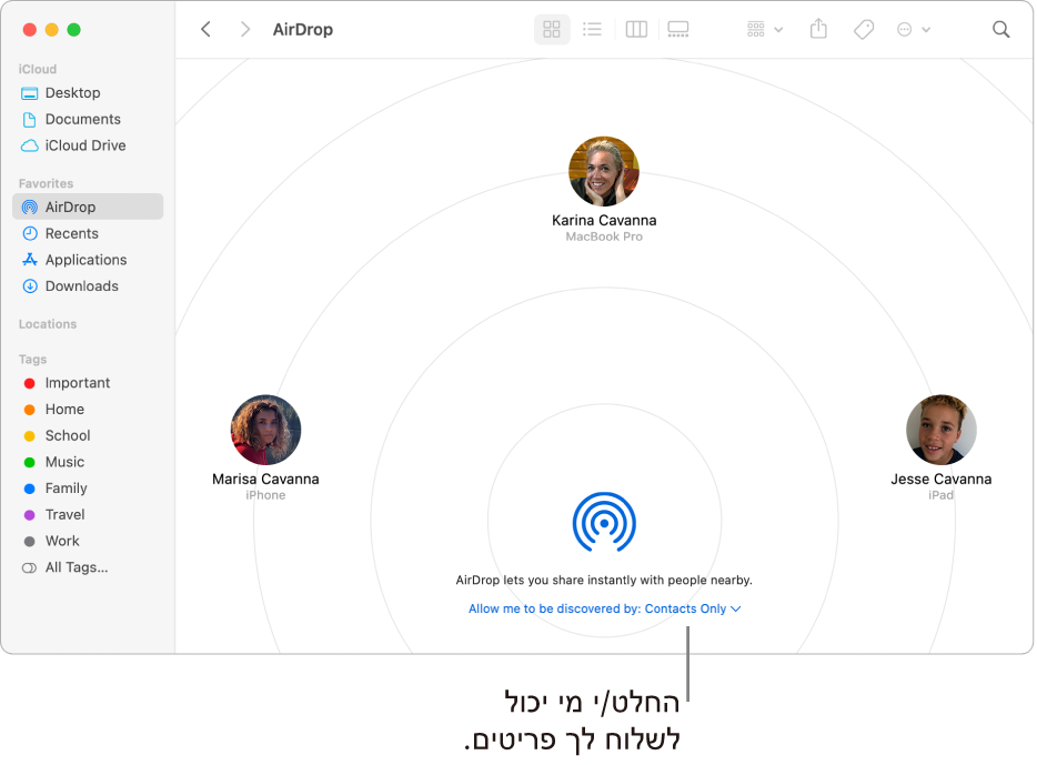 חלון ה-AirDrop.