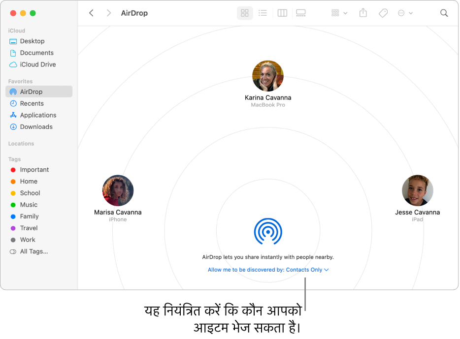AirDrop विंडो।