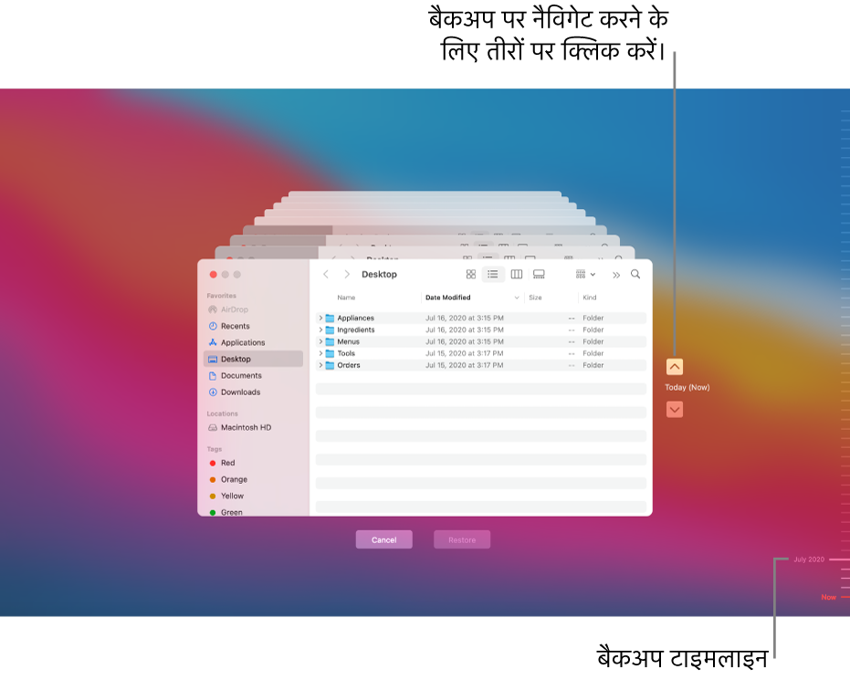 जब आप Time Machine खोलते हैं, तो आपको एक के ऊपर एक, बैकअप दर्शाने वाली कई Finder स्क्रीनों के साथ धुँधली स्क्रीन दिखाई देती है। अपने बैकअप में नेविगेट करने के लिए तीरों पर क्लिक करें (या दाईं ओर बैकअप समयरेखा में क्लिक करें), और पुनर्स्थापित करने के लिए फ़ाइलें चुनें।