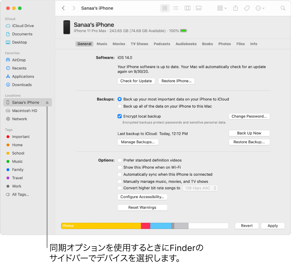 Macとデバイスの同期の概要 Apple サポート