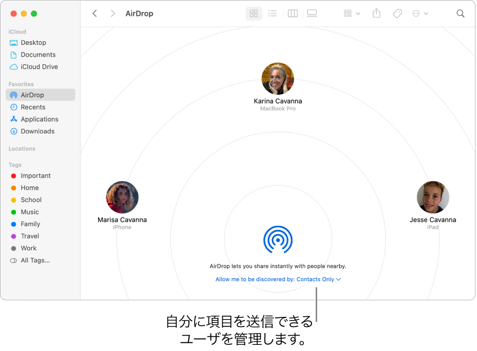 AirDropウインドウ。